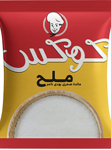 كوكس ملح